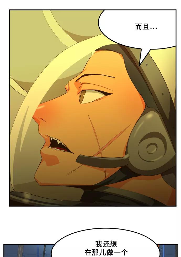 高校之神 - [第6部 RE：与神的较量] 第427话 - 第68张图