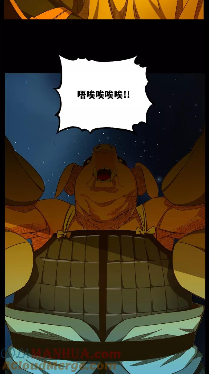 高校之神 - [第6部 RE：与神的较量] 第427话 - 第25张图