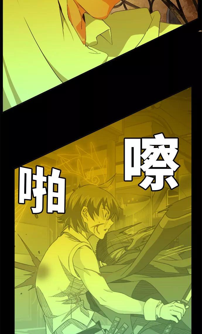 高校之神 - [第6部 RE：与神的较量] 第427话 - 第44张图