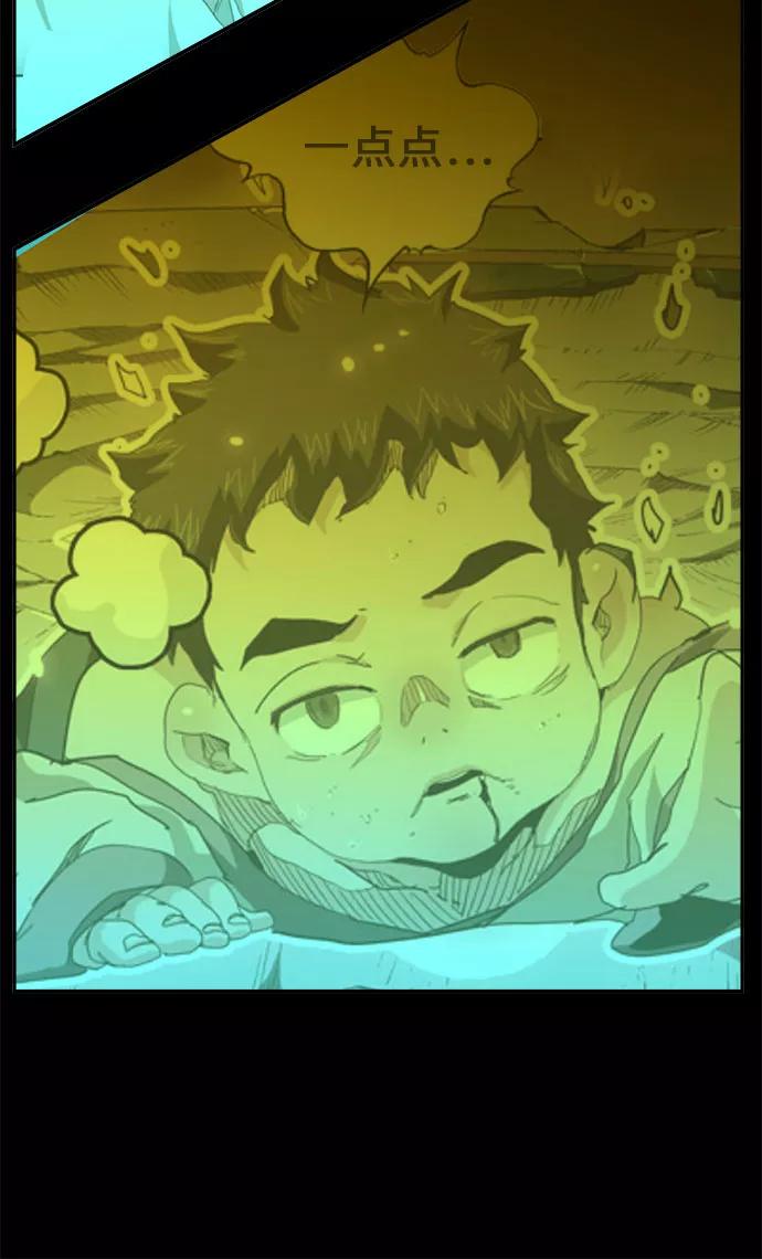 高校之神 - [第6部 RE：与神的较量] 第427话 - 第50张图