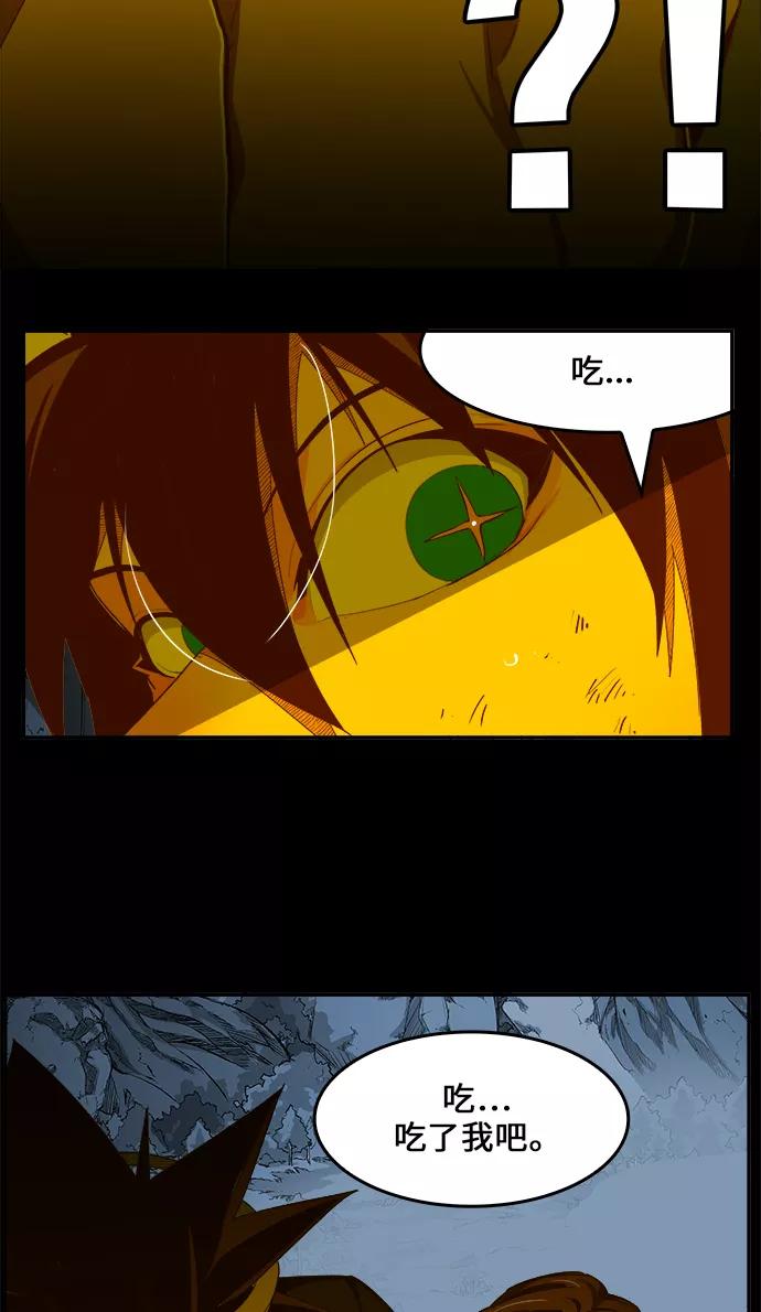 高校之神 - [第6部 RE：与神的较量] 第427话 - 第15张图