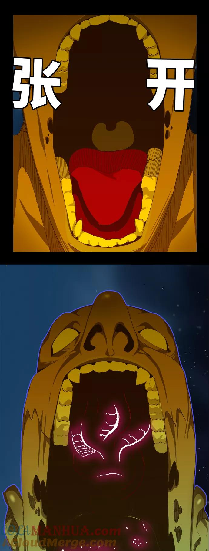 高校之神 - [第6部 RE：与神的较量] 第427话 - 第4张图