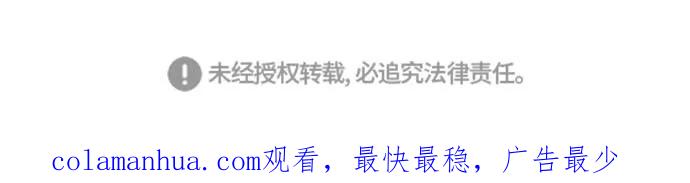 高校之神 - [第6部 RE：与神的较量] 第427话 - 第83张图