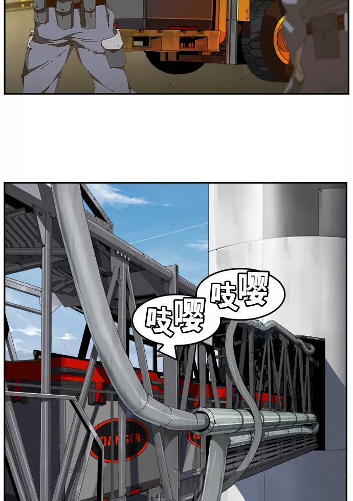 高校之神 - [第6部 RE：与神的较量] 第427话 - 第62张图