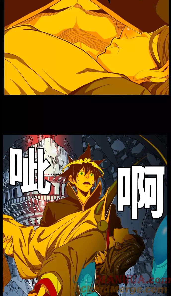 高校之神 - [第6部 RE：与神的较量] 第427话 - 第19张图