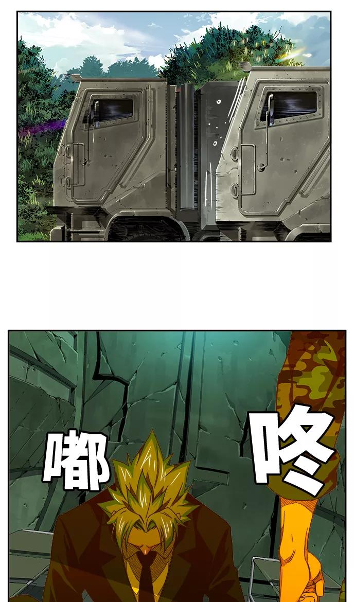 高校之神 - [第6部 RE：与神的较量] 第428话 - 第14张图