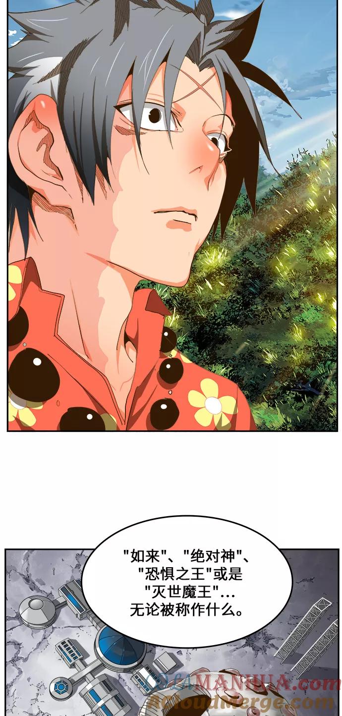 高校之神 - [第6部 RE：与神的较量] 第428话 - 第49张图