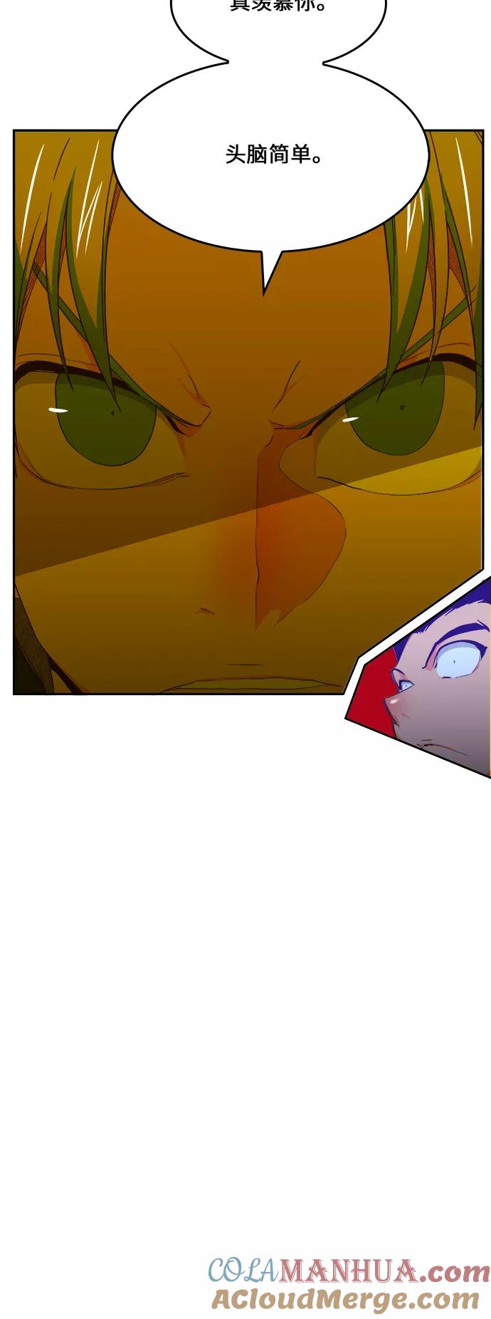 高校之神 - [第6部 RE：与神的较量] 第428话 - 第13张图