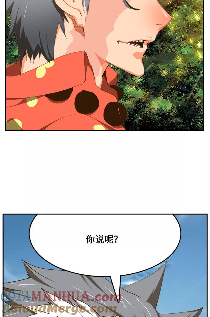 高校之神 - [第6部 RE：与神的较量] 第428话 - 第67张图