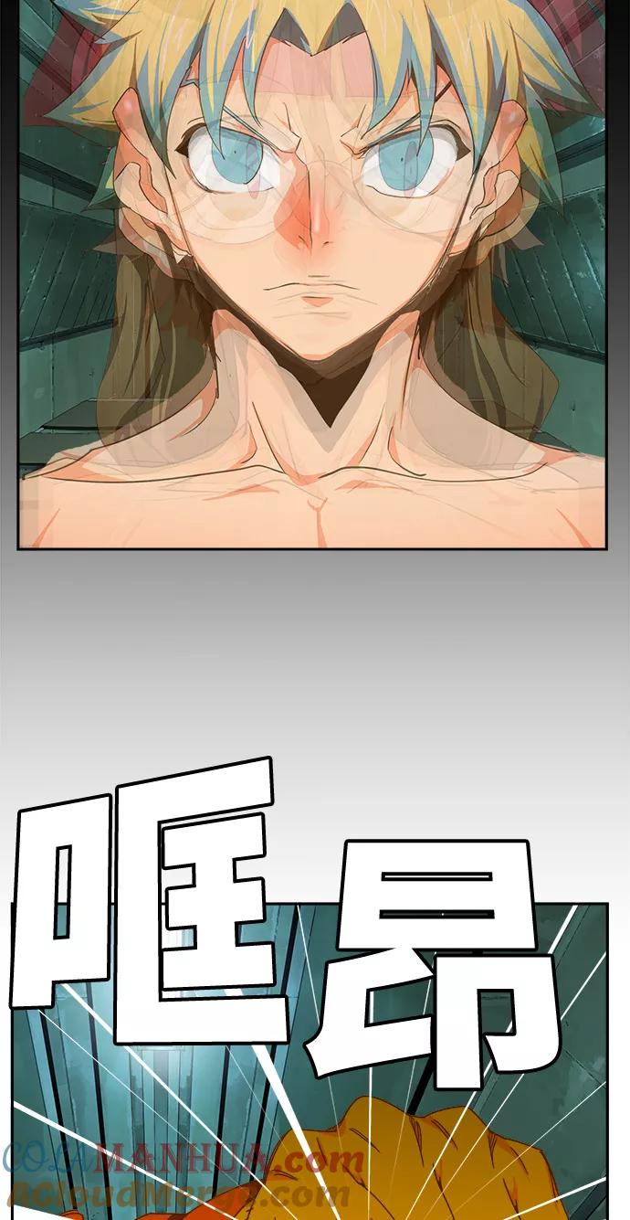 高校之神 - [第6部 RE：与神的较量] 第428话 - 第40张图