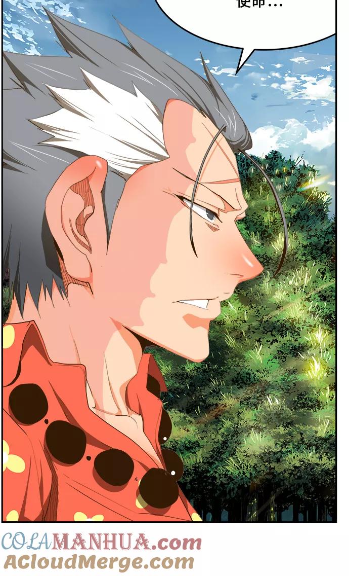 高校之神 - [第6部 RE：与神的较量] 第428话 - 第61张图