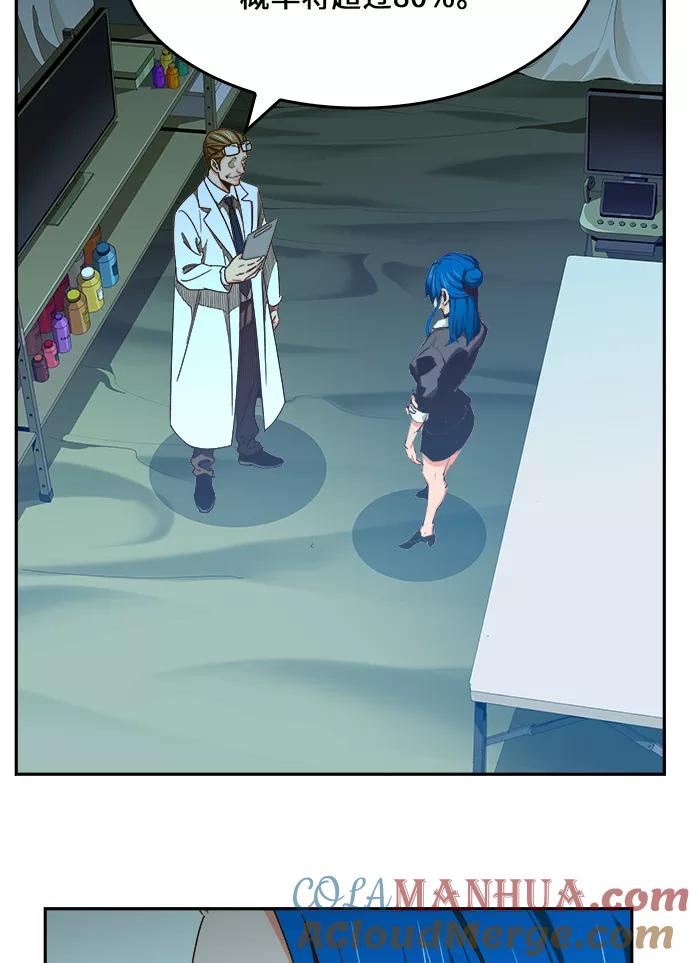 高校之神 - [第6部 RE：与神的较量] 第428话 - 第79张图