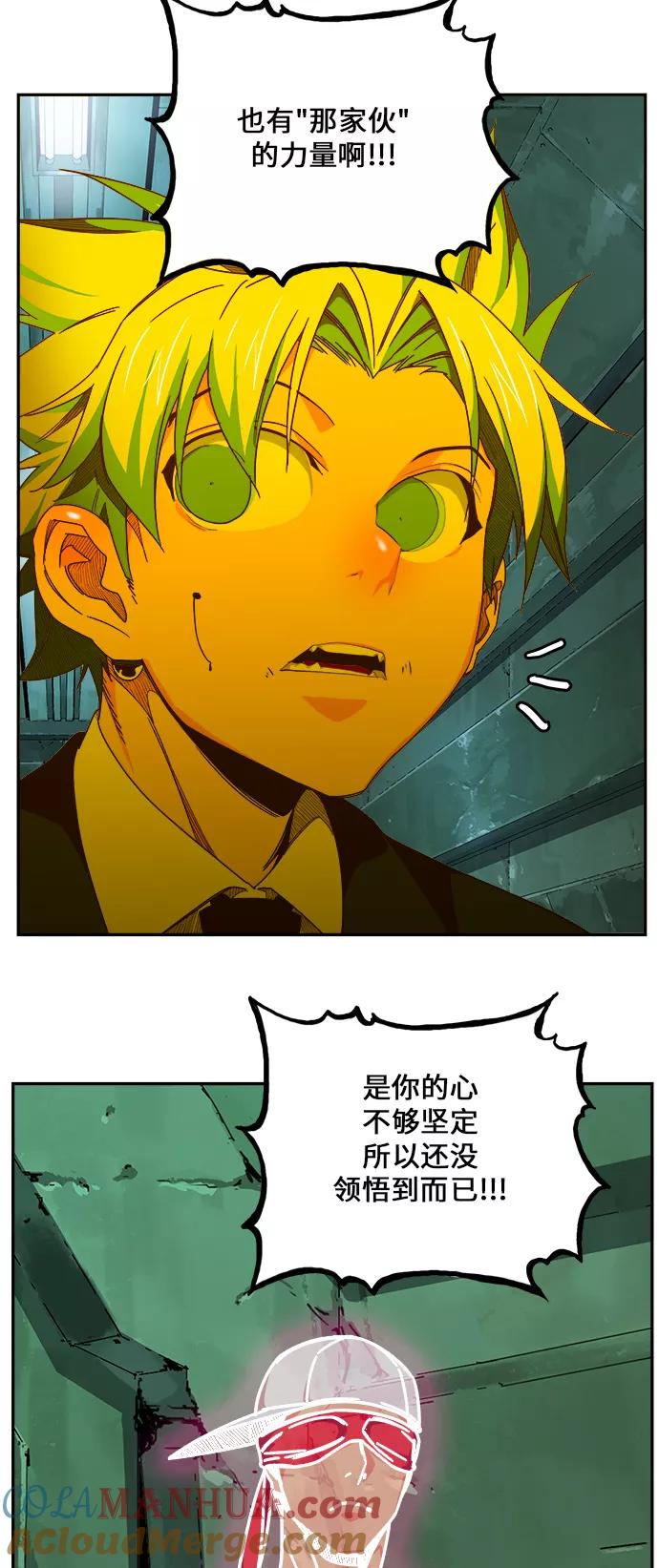 高校之神 - [第6部 RE：与神的较量] 第428话 - 第19张图