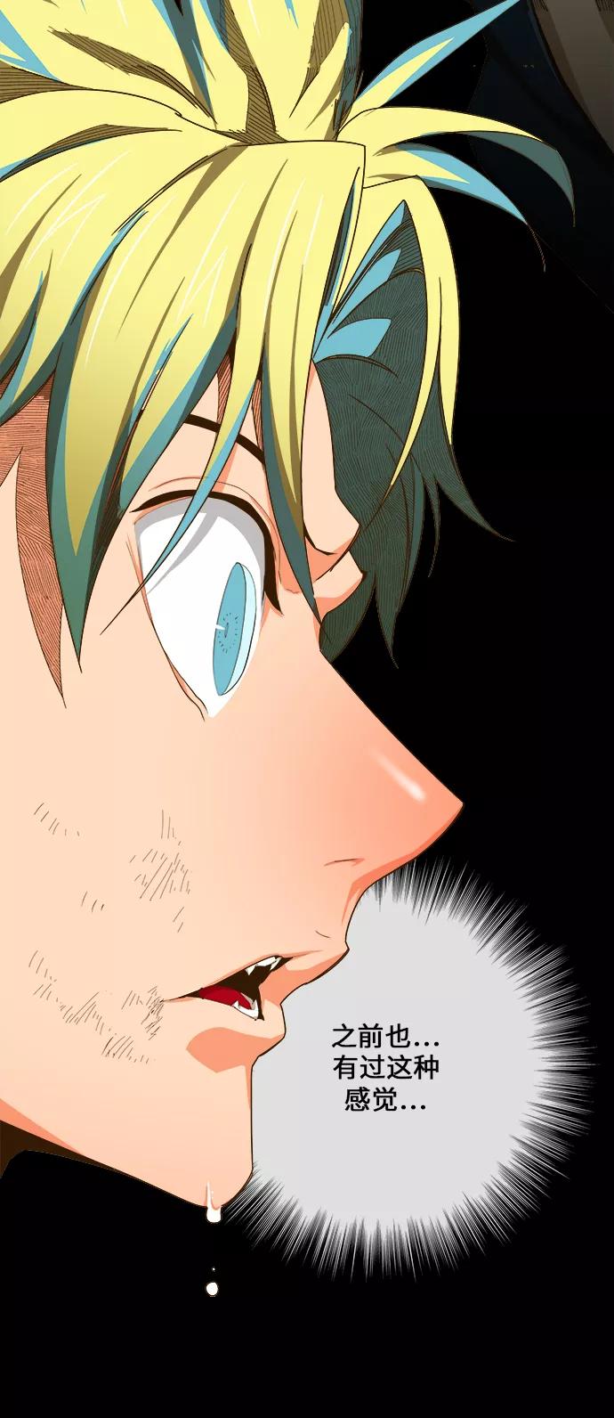 高校之神 - [第6部 RE：与神的较量] 第428话 - 第35张图