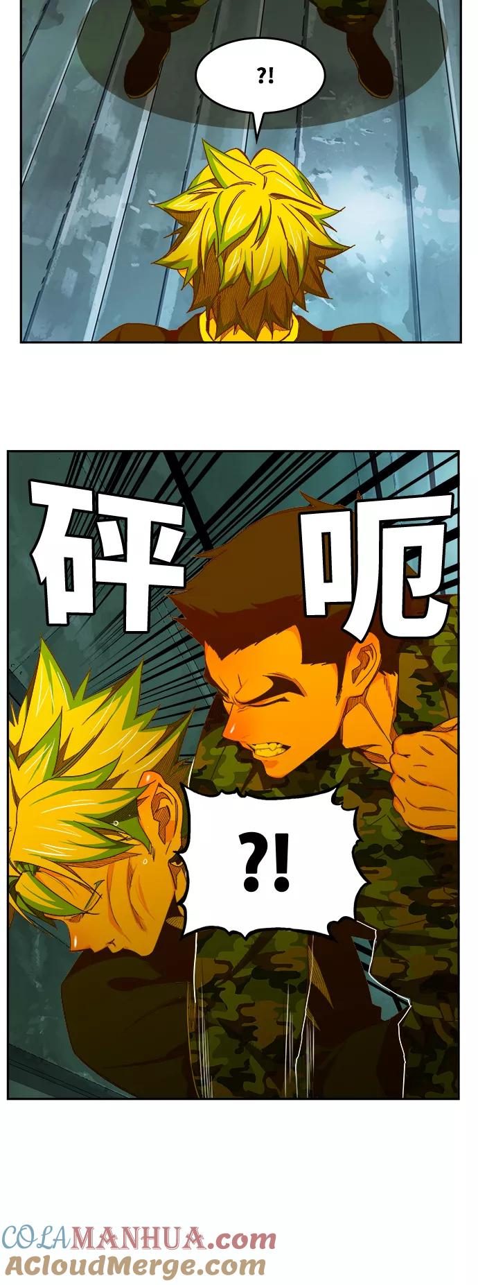 高校之神 - [第6部 RE：与神的较量] 第428话 - 第10张图