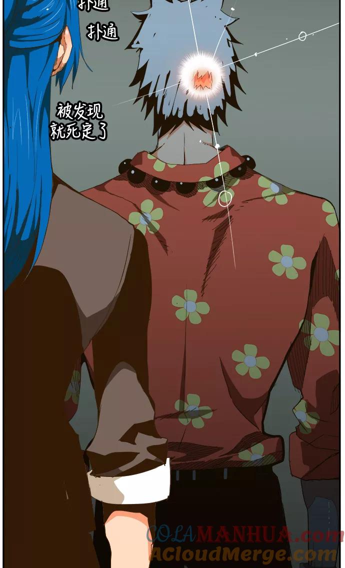 高校之神 - [第6部 RE：与神的较量] 第428话 - 第58张图