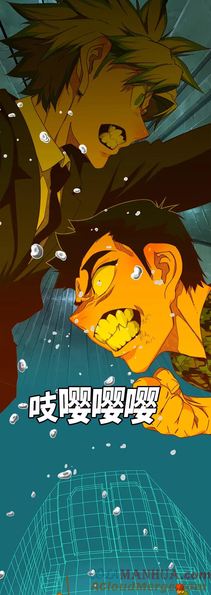 高校之神 - [第6部 RE：与神的较量] 第428话 - 第25张图