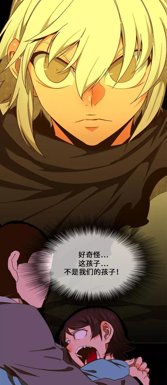 高校之神 - [第6部 RE：与神的较量] 第428话 - 第33张图