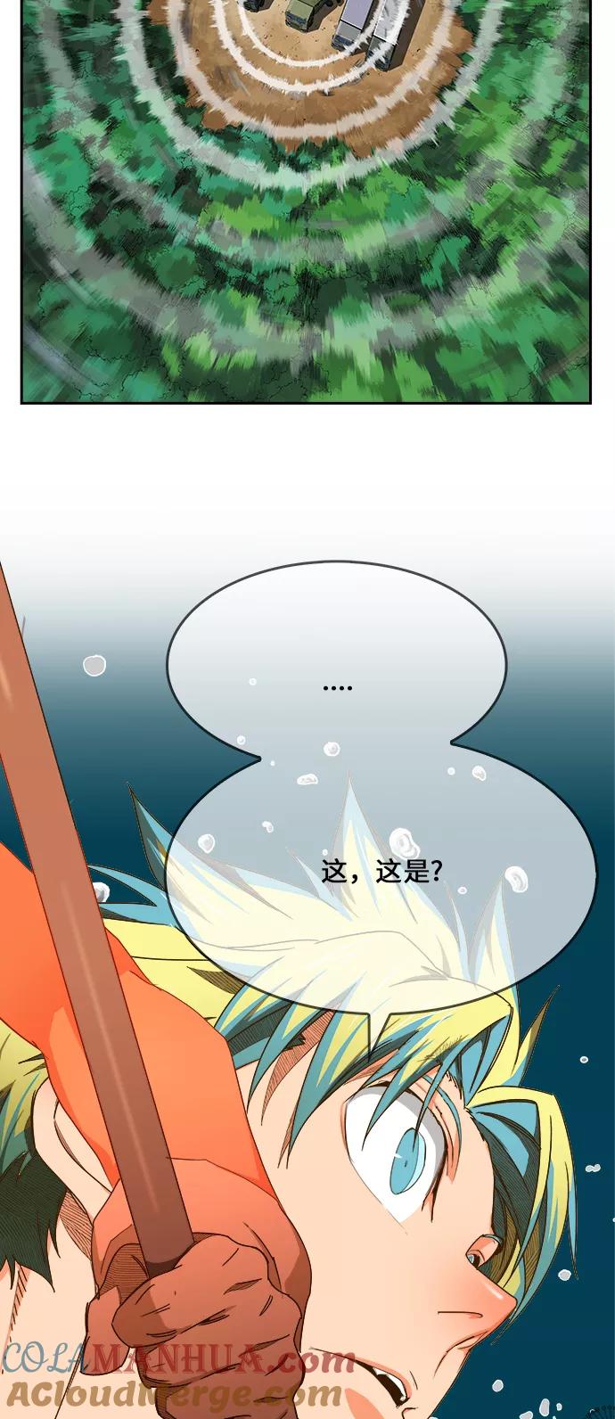 高校之神 - [第6部 RE：与神的较量] 第428话 - 第28张图