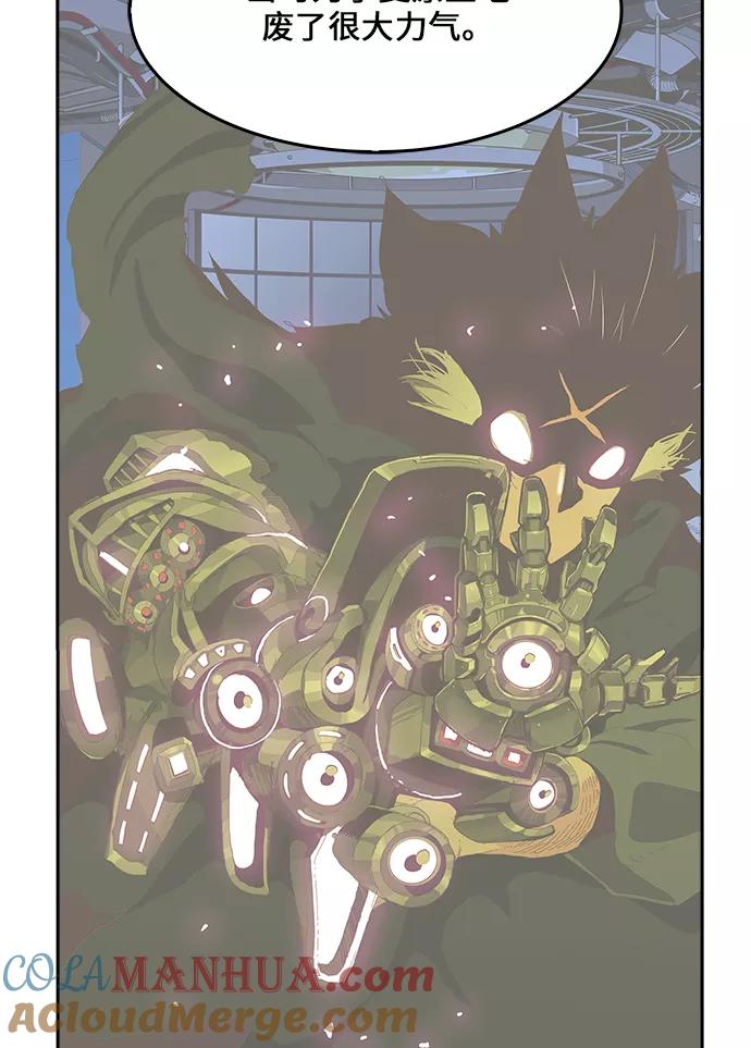 高校之神 - [第6部 RE：与神的较量] 第428话 - 第76张图