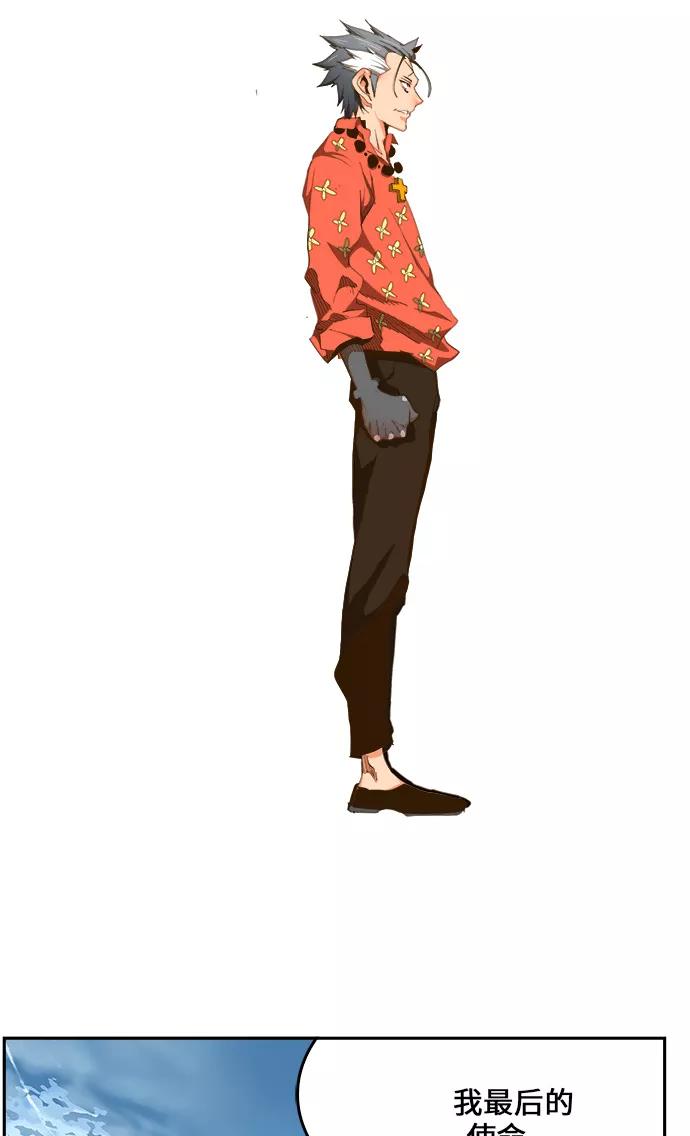 高校之神 - [第6部 RE：与神的较量] 第428话 - 第60张图