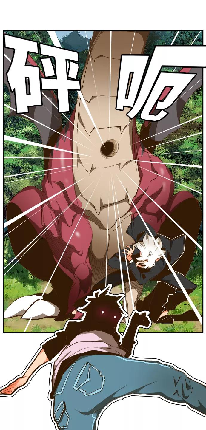 高校之神 - [第6部 RE：与神的较量] 第429话 - 第41张图