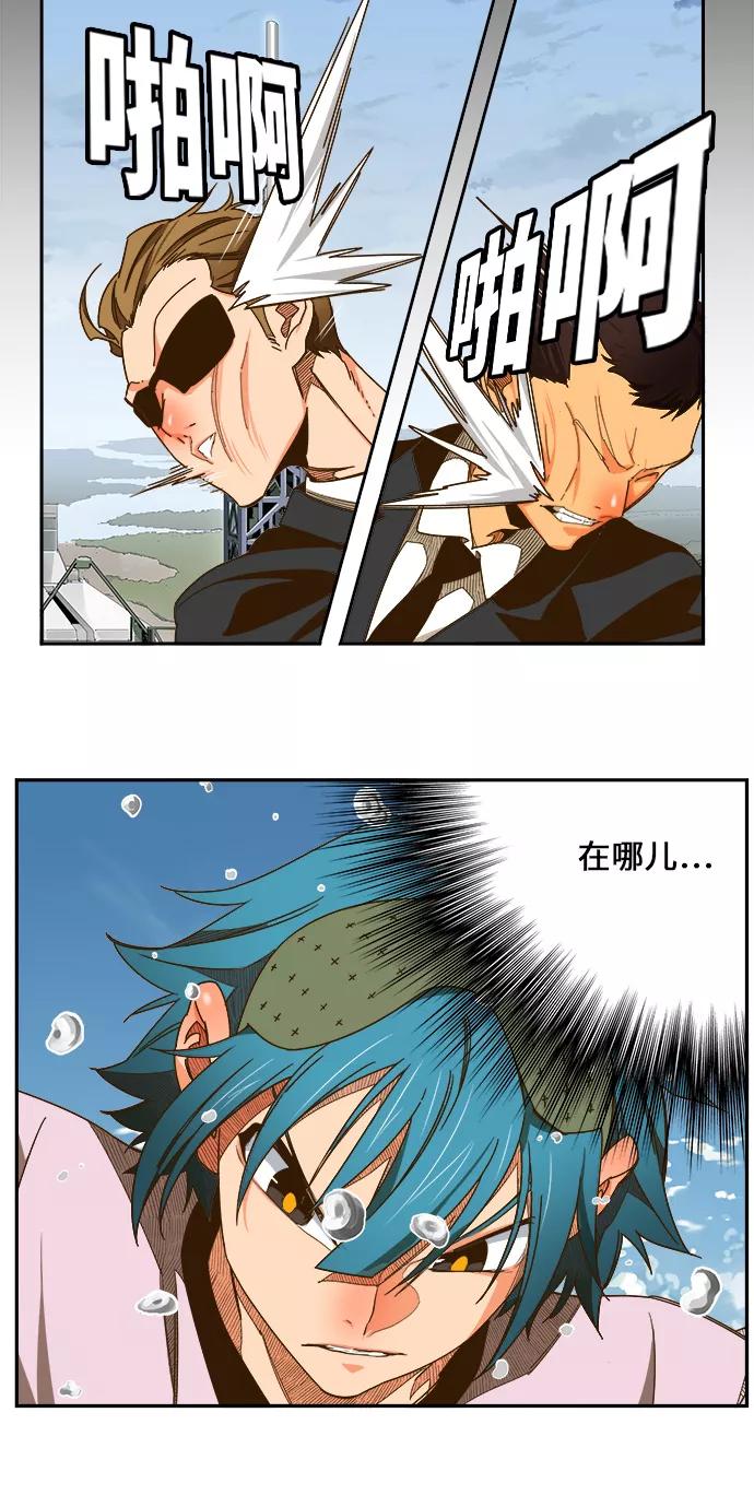 高校之神 - [第6部 RE：与神的较量] 第429话 - 第24张图