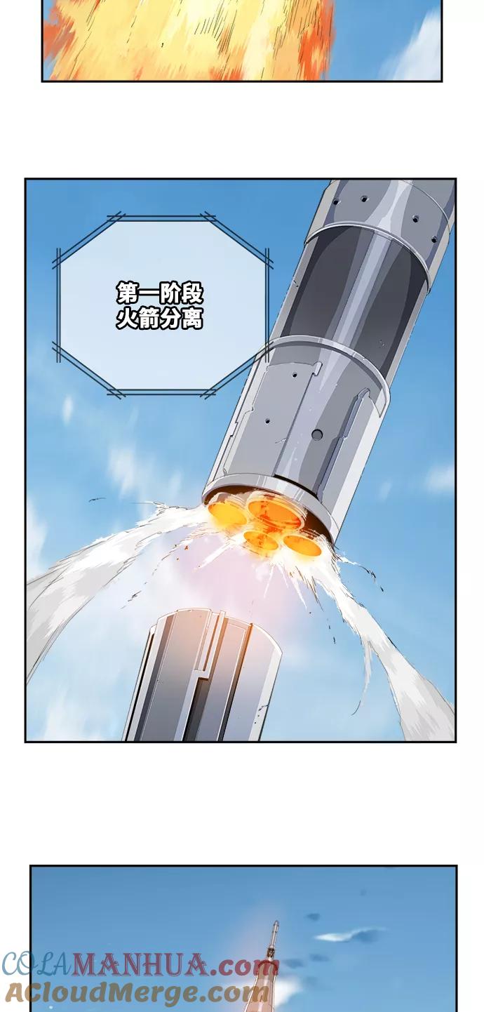 高校之神 - [第6部 RE：与神的较量] 第429话 - 第43张图