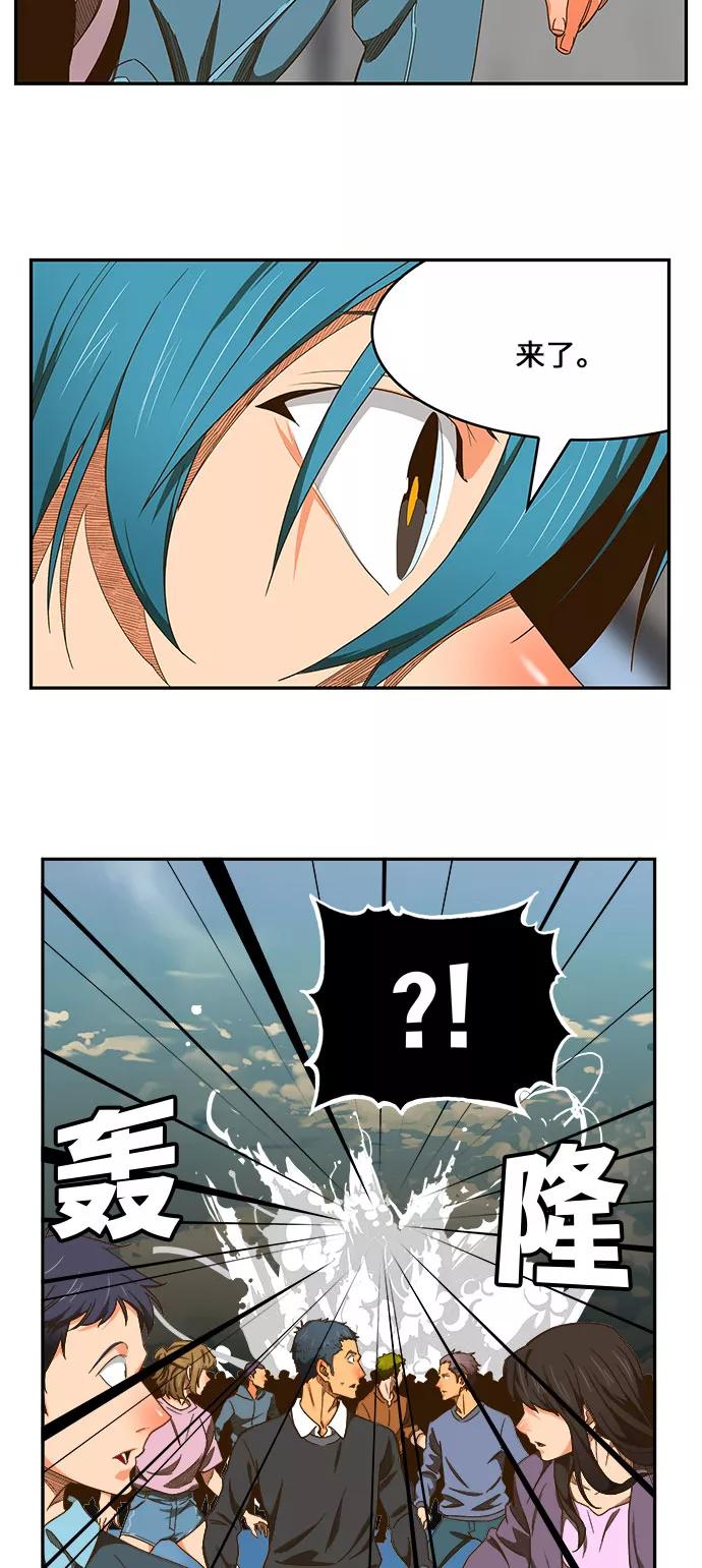 高校之神 - [第6部 RE：与神的较量] 第429话 - 第14张图