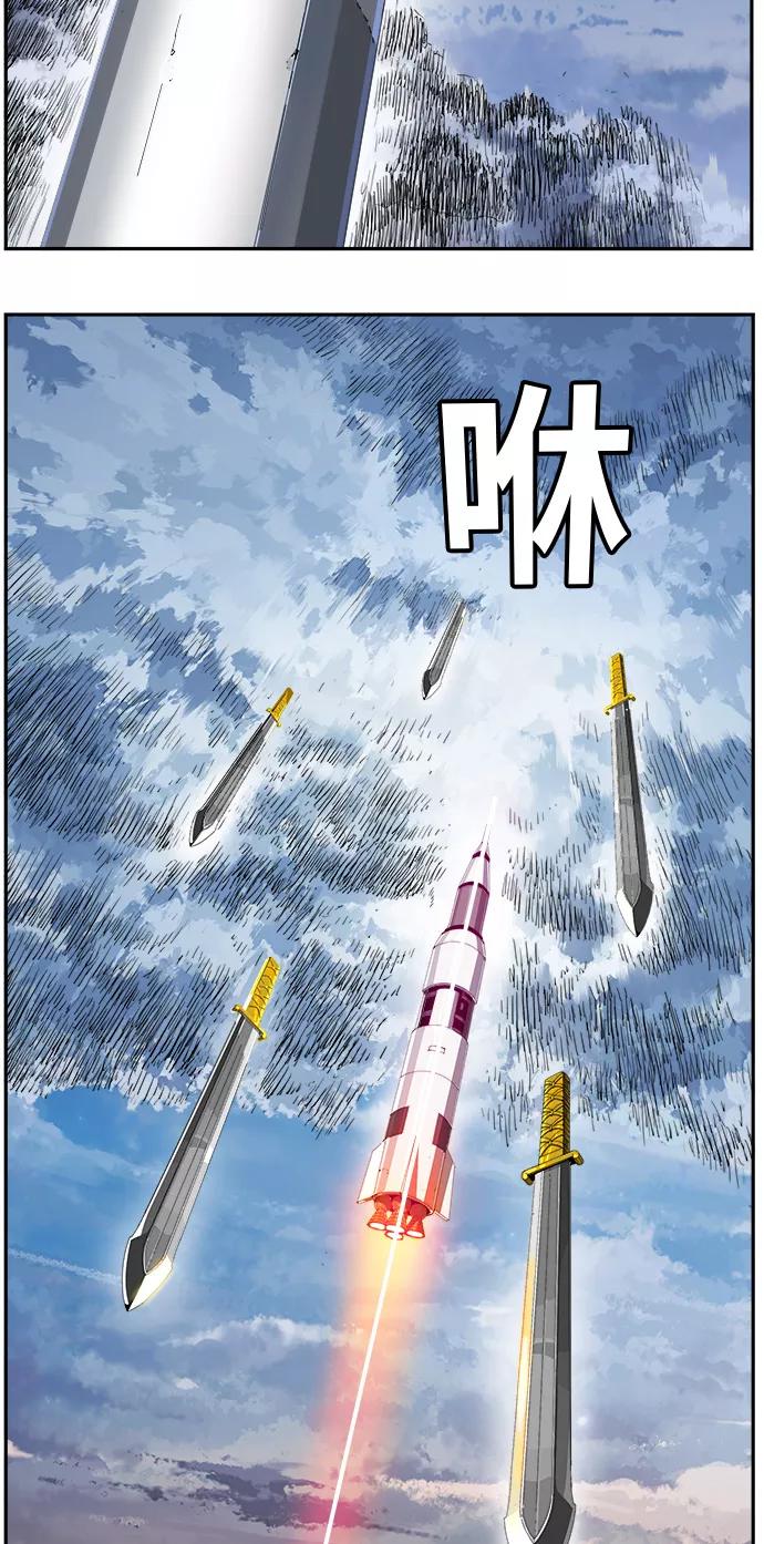 高校之神 - [第6部 RE：与神的较量] 第429话 - 第62张图