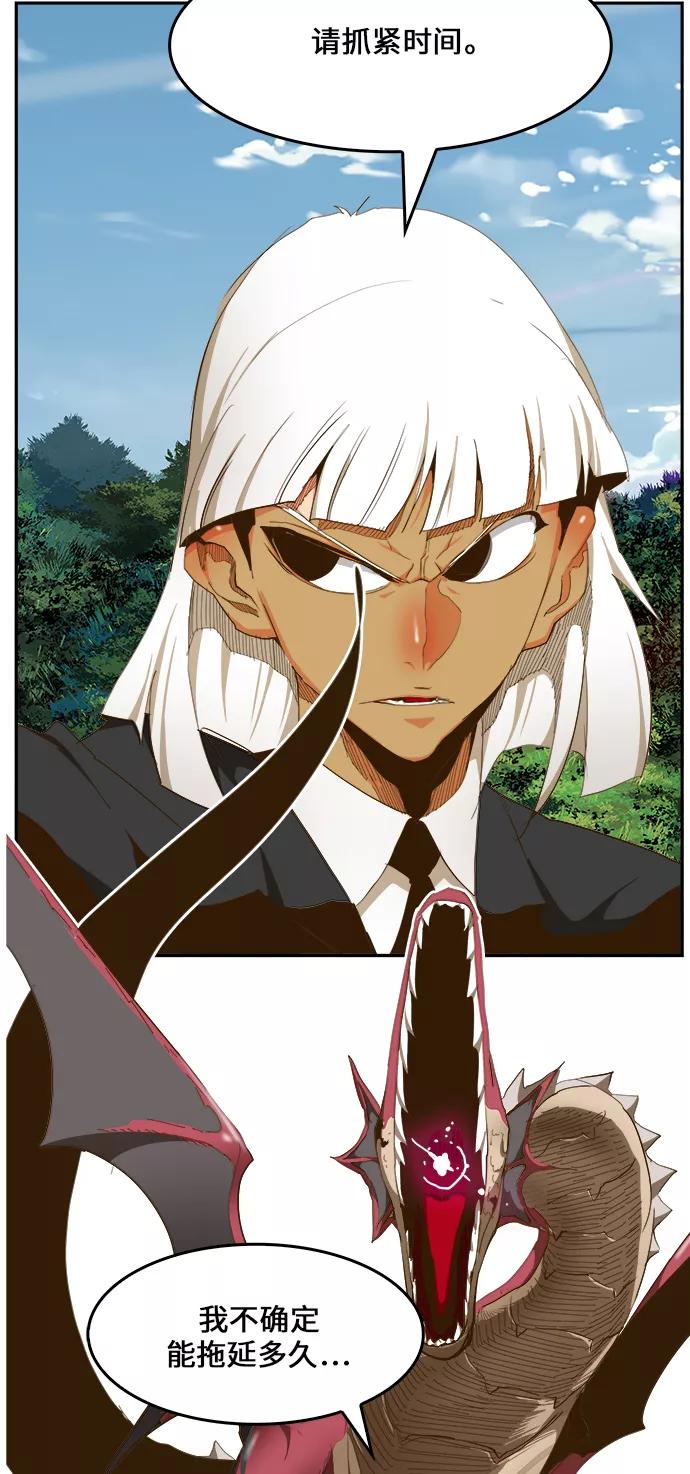 高校之神 - [第6部 RE：与神的较量] 第429话 - 第38张图