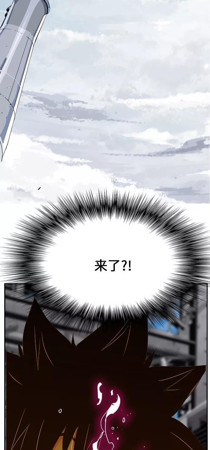 高校之神 - [第6部 RE：与神的较量] 第429话 - 第50张图