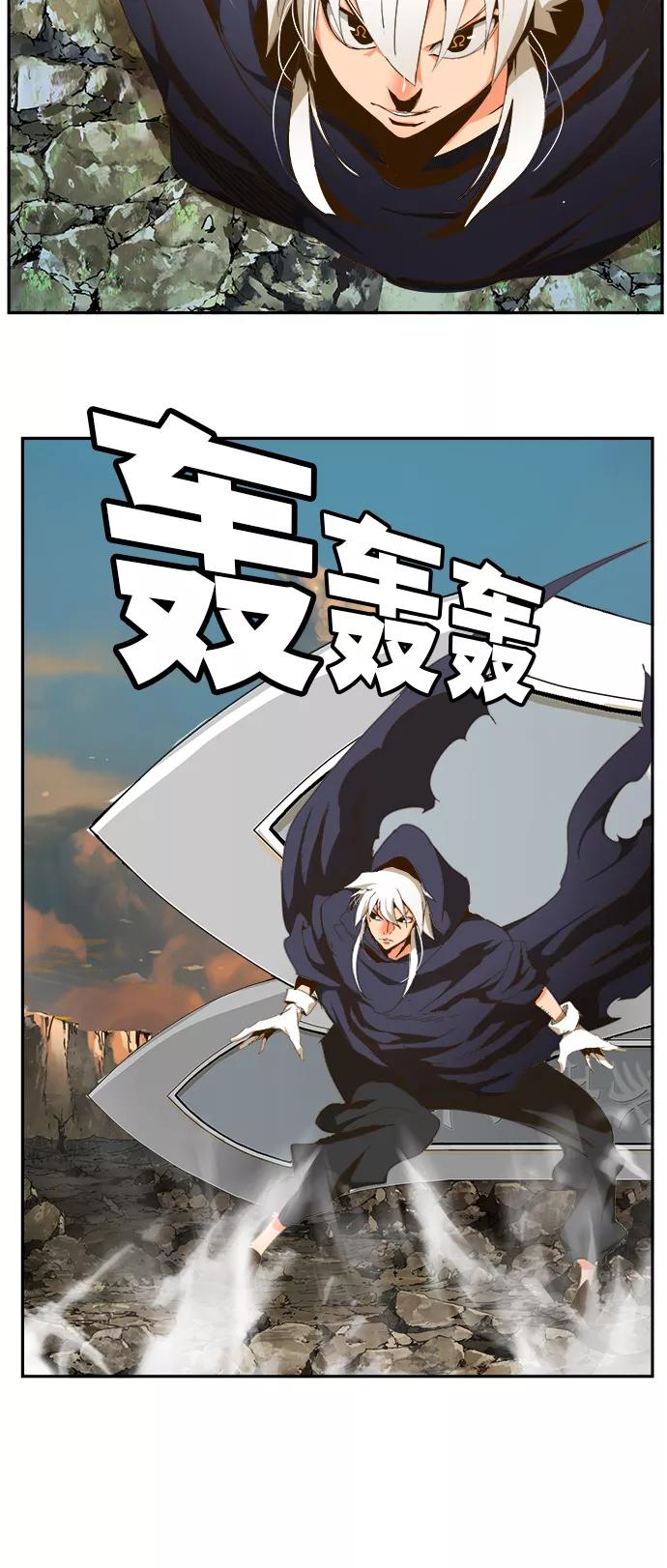 高校之神 - [第6部 RE：与神的较量] 第429话 - 第48张图