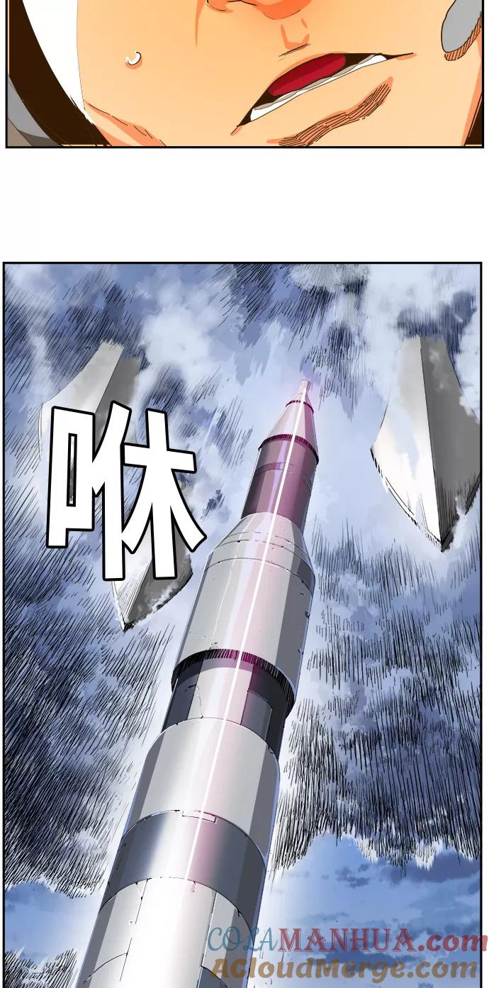 高校之神 - [第6部 RE：与神的较量] 第429话 - 第61张图