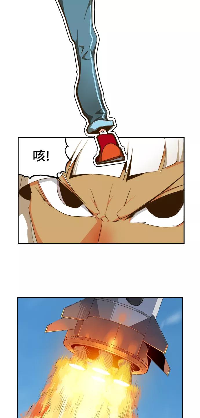 高校之神 - [第6部 RE：与神的较量] 第429话 - 第42张图