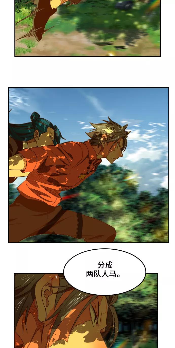 高校之神 - [第6部 RE：与神的较量] 第429话 - 第20张图