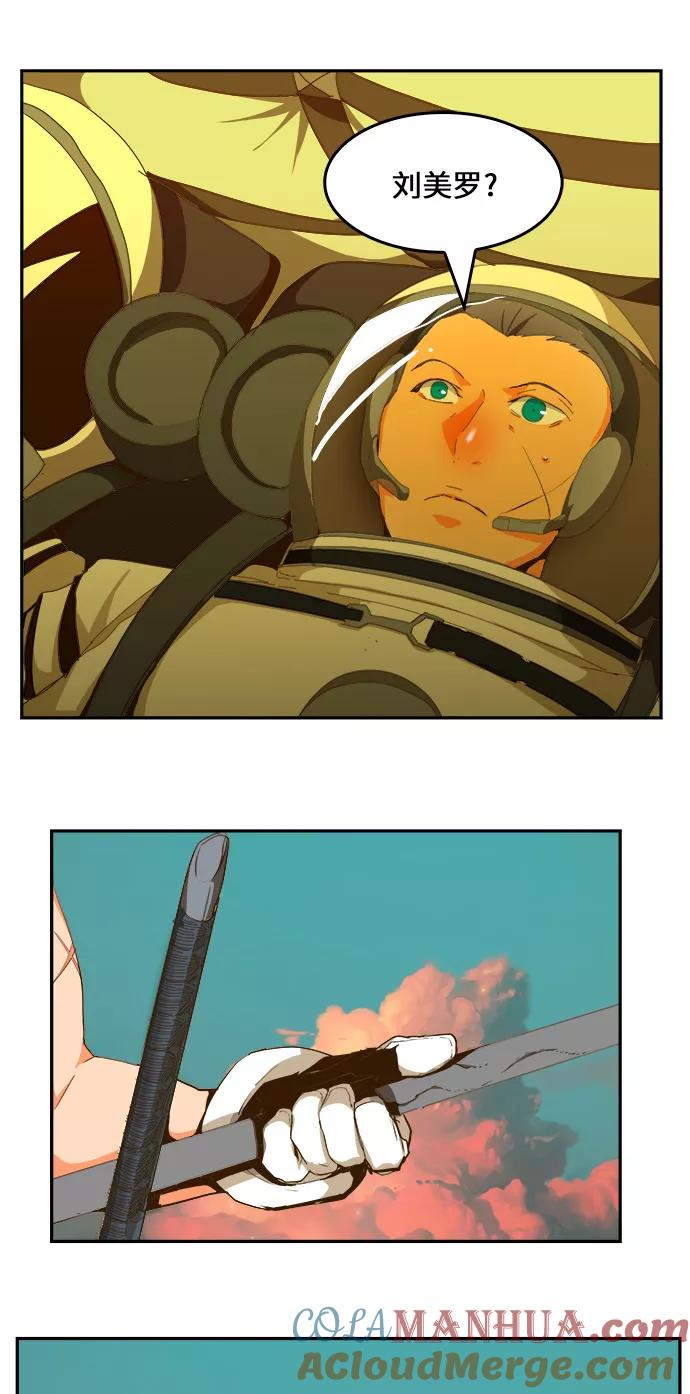 高校之神 - [第6部 RE：与神的较量] 第429话 - 第58张图