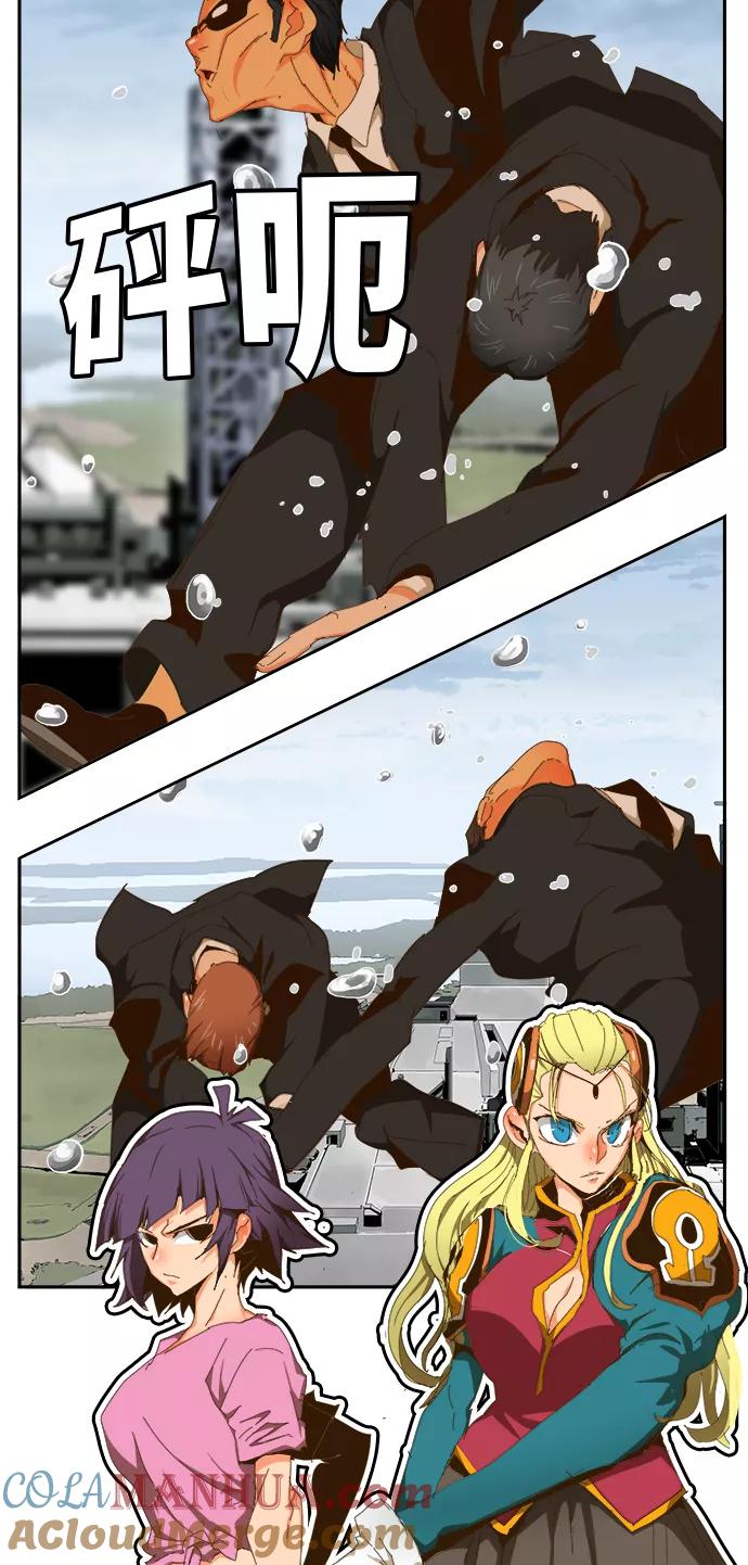 高校之神 - [第6部 RE：与神的较量] 第429话 - 第46张图