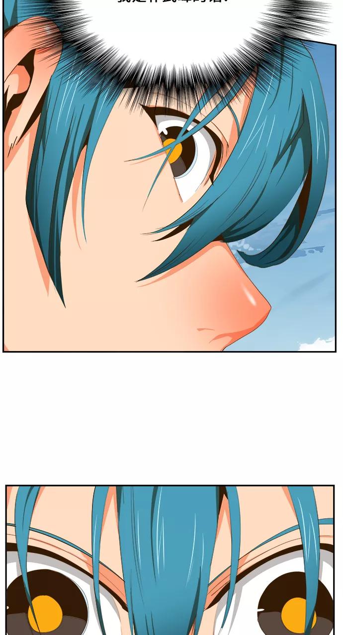 高校之神 - [第6部 RE：与神的较量] 第429话 - 第29张图