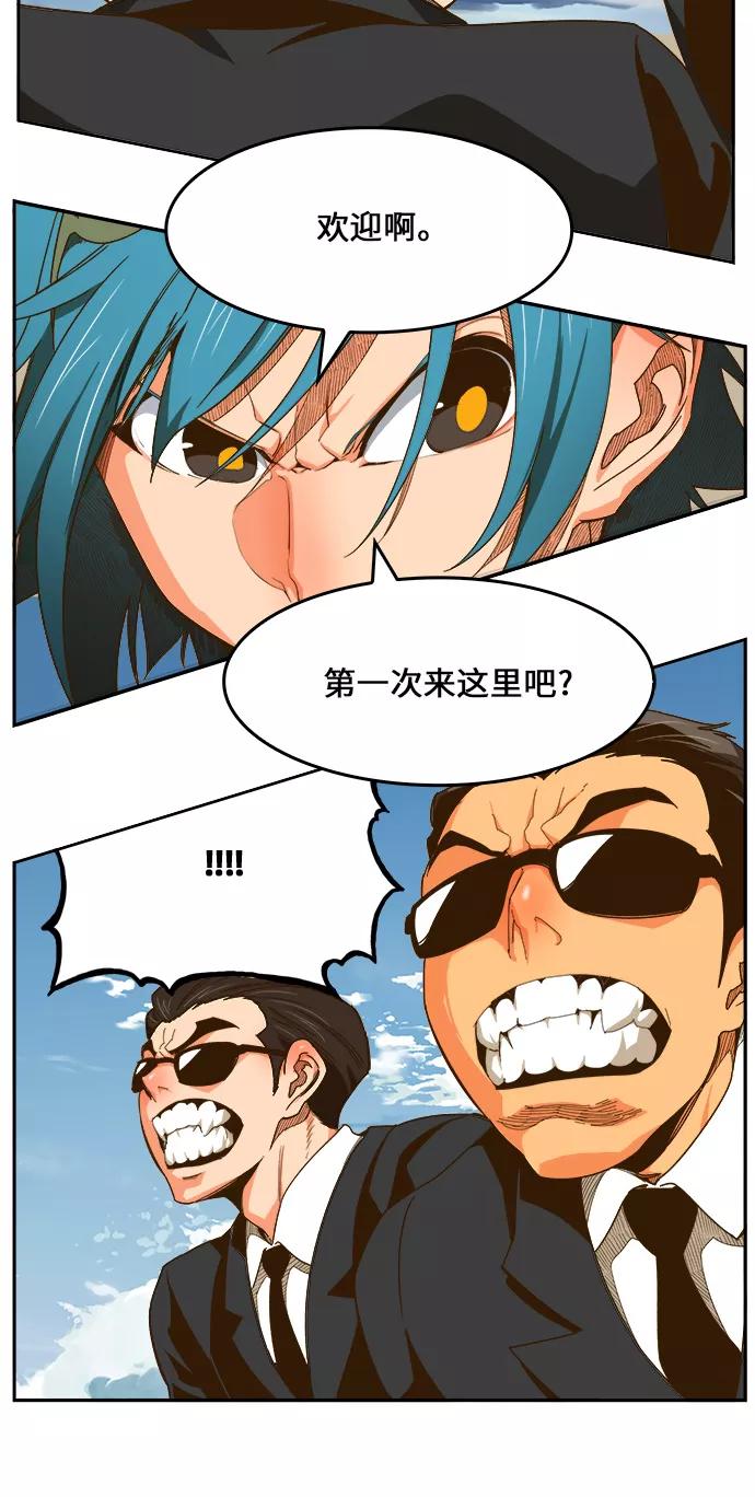 高校之神 - [第6部 RE：与神的较量] 第429话 - 第18张图