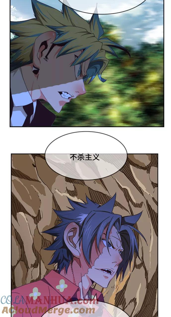 高校之神 - [第6部 RE：与神的较量] 第429话 - 第31张图