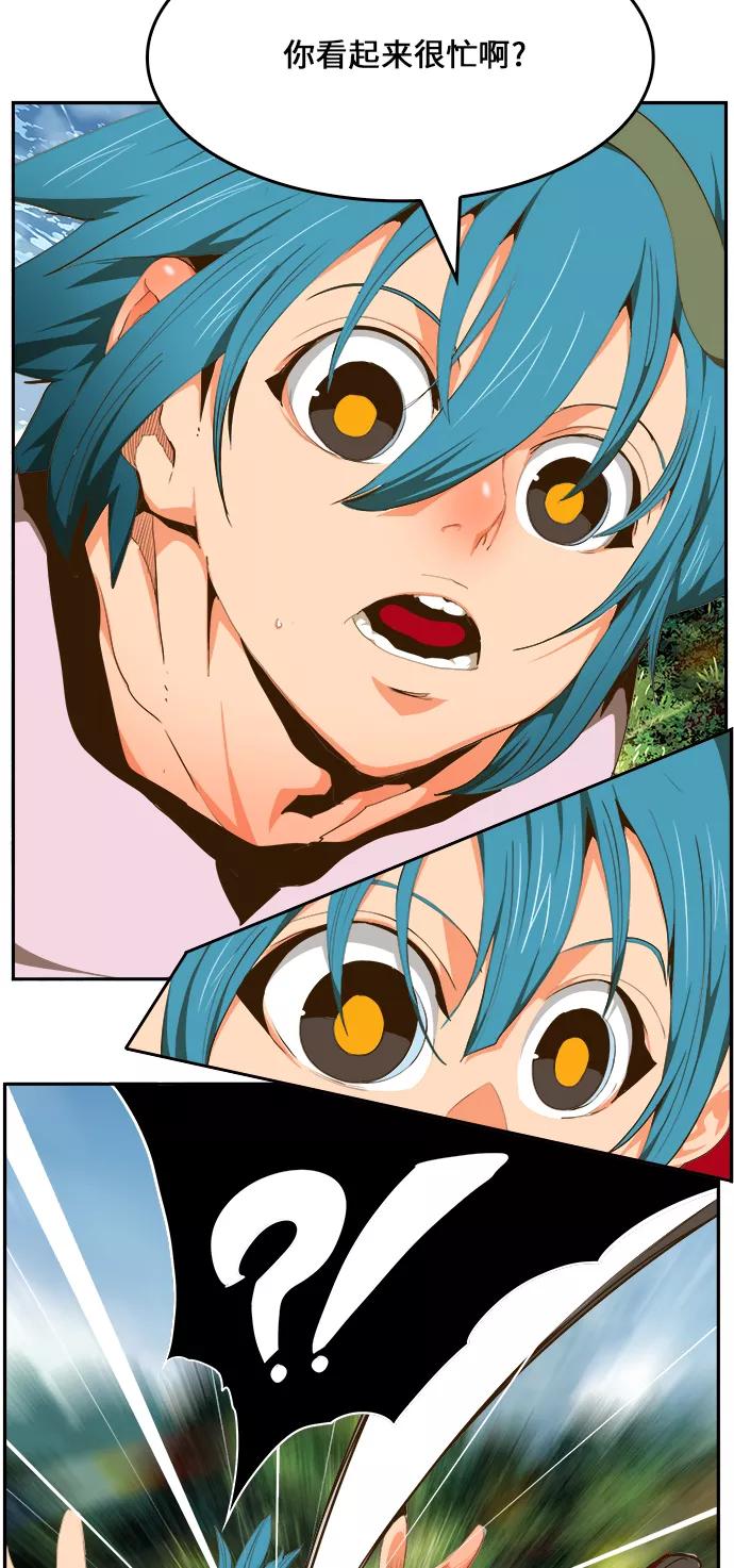 高校之神 - [第6部 RE：与神的较量] 第429话 - 第35张图