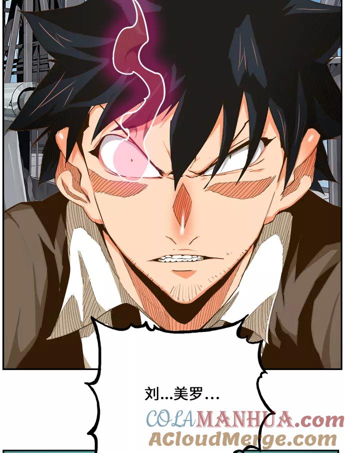 高校之神 - [第6部 RE：与神的较量] 第429话 - 第70张图