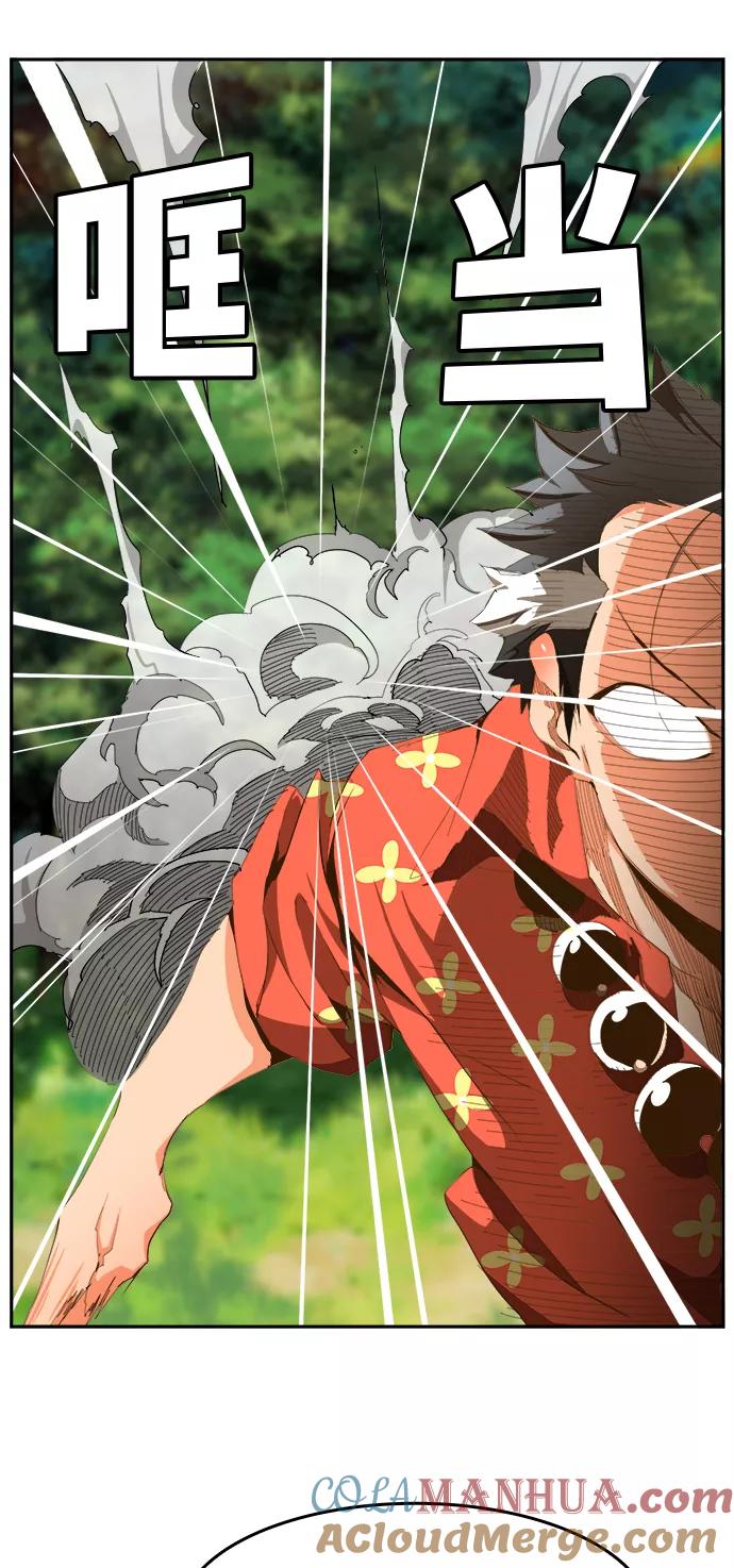 高校之神 - [第6部 RE：与神的较量] 第429话 - 第37张图