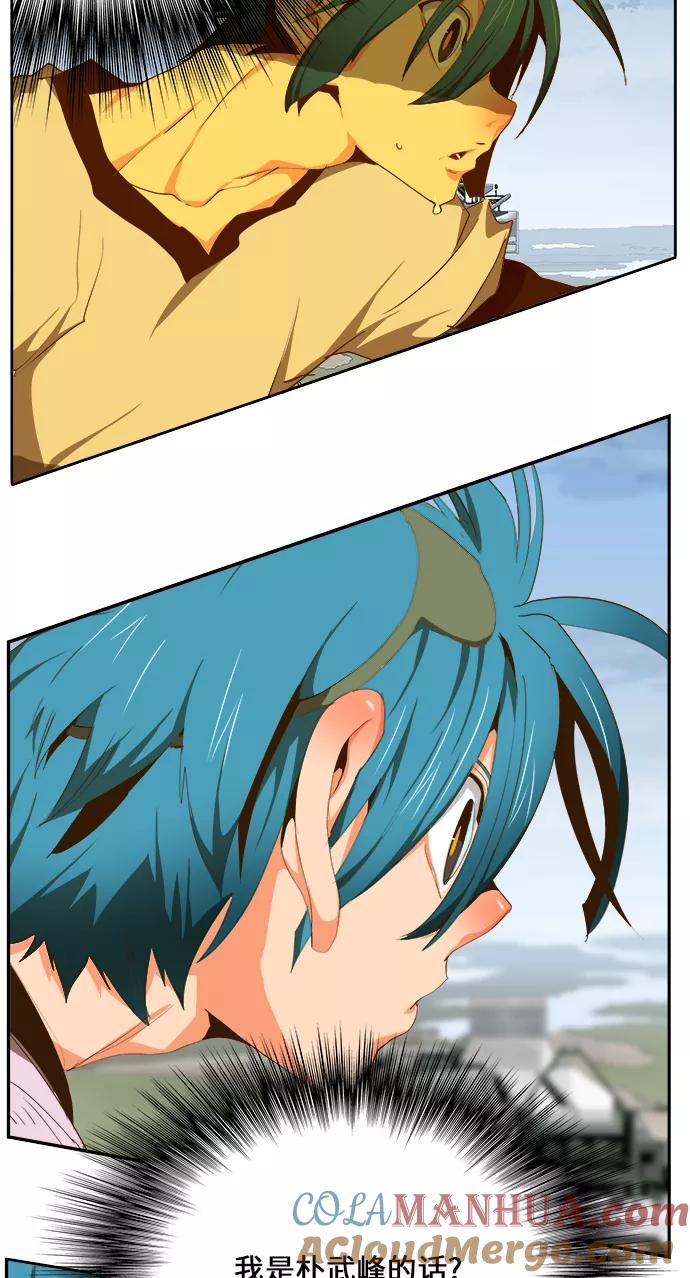 高校之神 - [第6部 RE：与神的较量] 第429话 - 第28张图