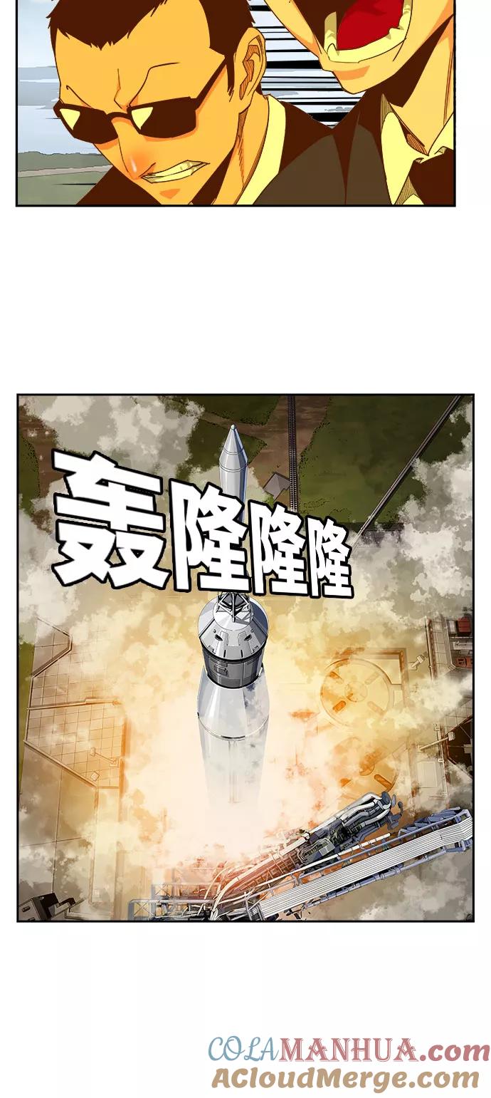 高校之神 - [第6部 RE：与神的较量] 第429话 - 第16张图