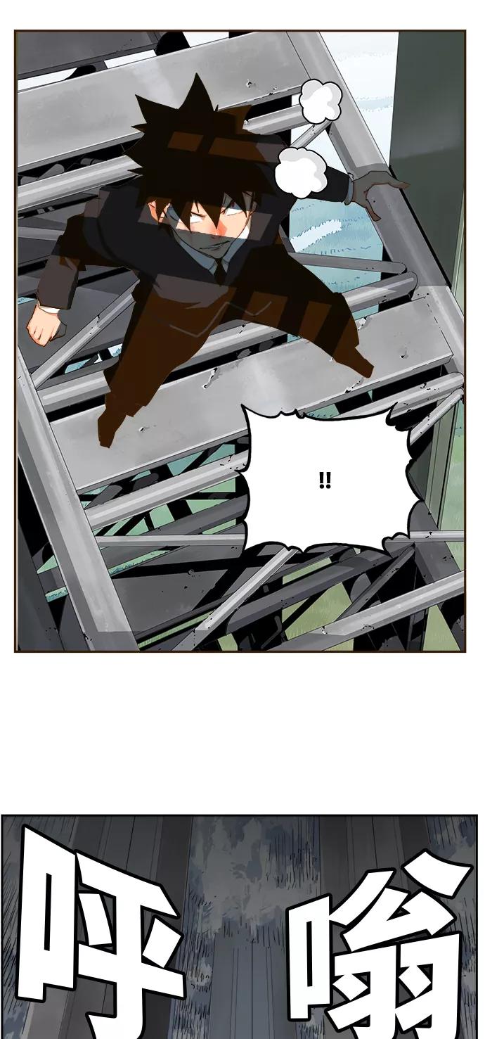 高校之神 - [第6部 RE：与神的较量] 第429话 - 第54张图