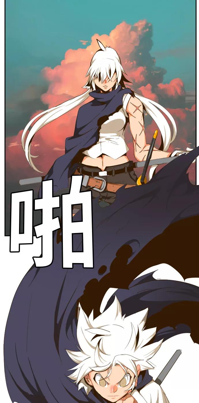 高校之神 - [第6部 RE：与神的较量] 第429话 - 第59张图