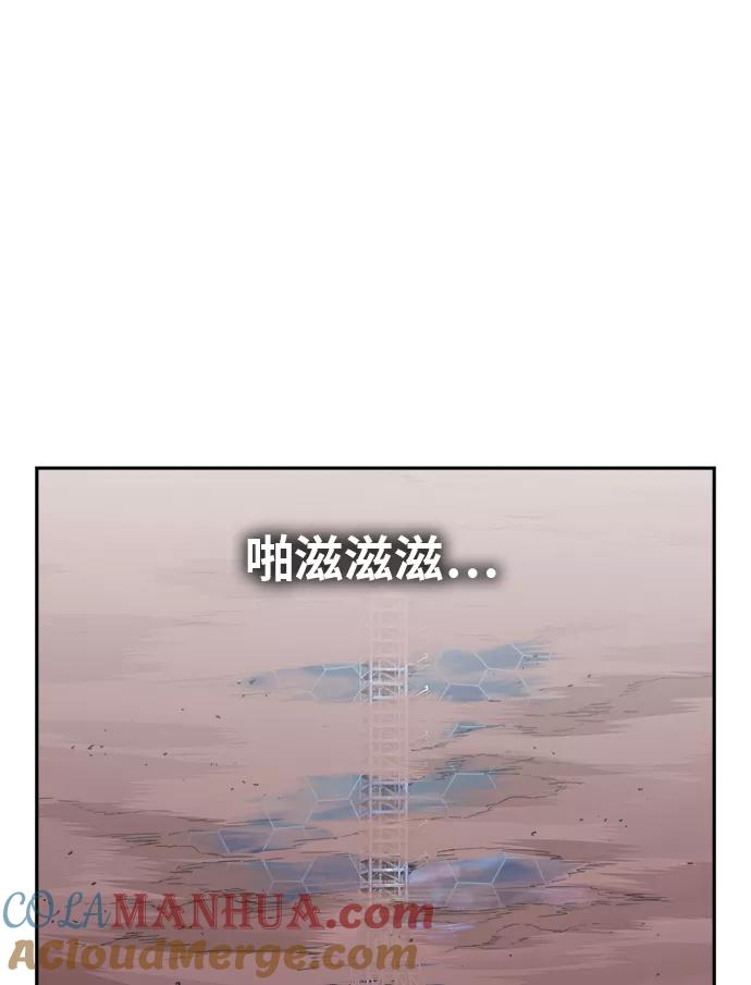 高校之神 - [第6部 RE：与神的较量] 第429话 - 第67张图