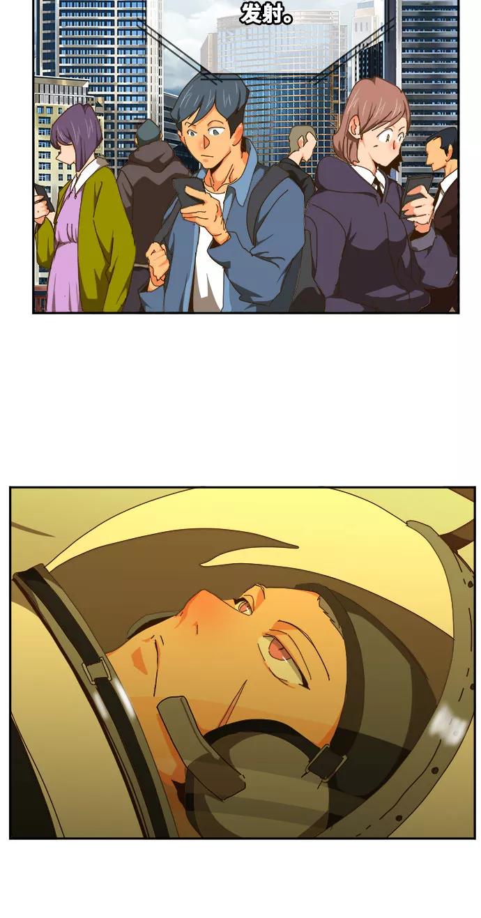 高校之神 - [第6部 RE：与神的较量] 第429话 - 第8张图